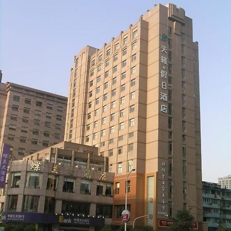 Voice Of Nature Holiday Hotel 항저우 외부 사진